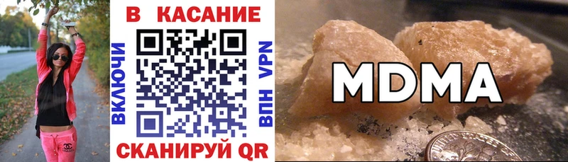 Наркошоп Щигры Кокаин  Галлюциногенные грибы  Амфетамин  ГАШИШ  А ПВП  мега ССЫЛКА  Меф мяу мяу 
