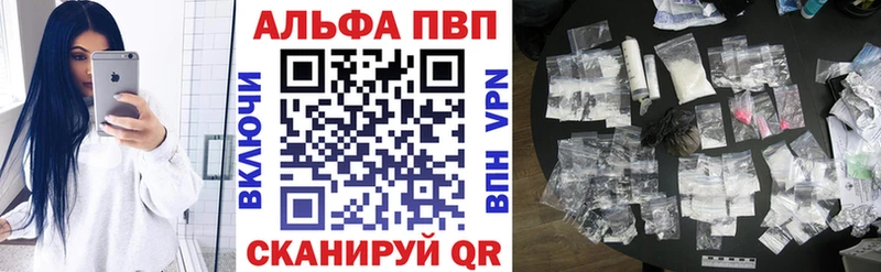 Alfa_PVP СК  Щигры 