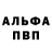 Героин Афган C.U.B.A.