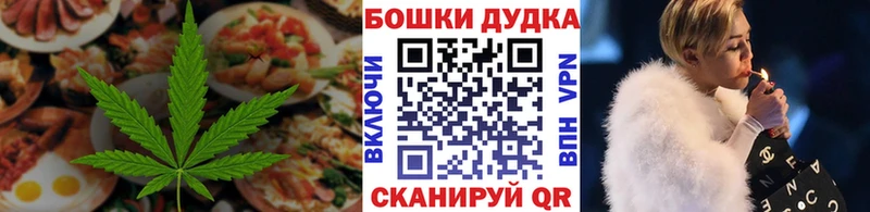 Еда ТГК конопля  блэк спрут маркетплейс  Щигры 