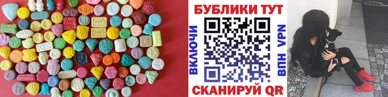 blacksprut   где можно купить   Щигры  ЭКСТАЗИ XTC 