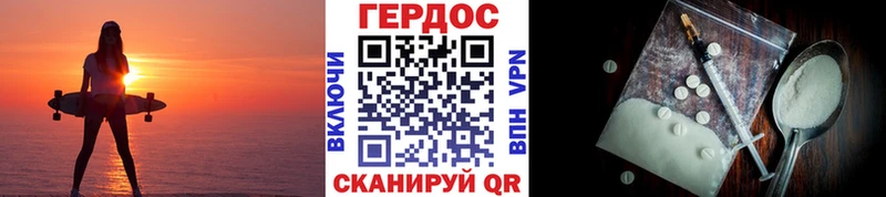 закладки  Щигры  ГЕРОИН Афган 