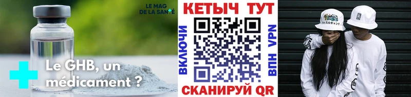 МЕГА ONION  Щигры  КЕТАМИН ketamine 