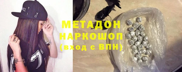 наркотики Михайловск