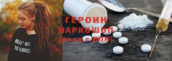2c-b Михайлов
