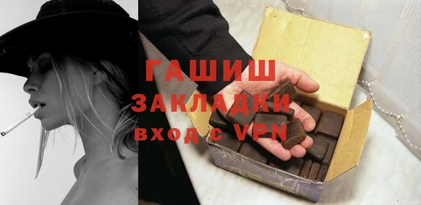 2c-b Михайлов