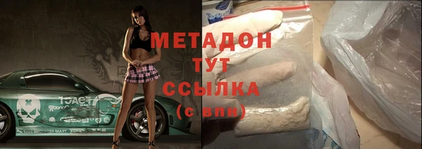 мефедрон Семилуки