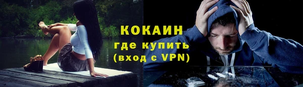 наркотики Михайловск