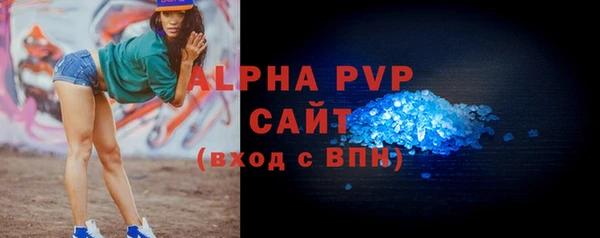 герыч Верхний Тагил