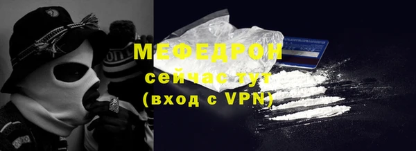 наркотики Михайловск