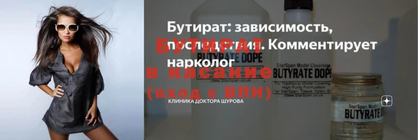 наркотики Михайловск