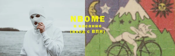 мяу мяу мука Навашино