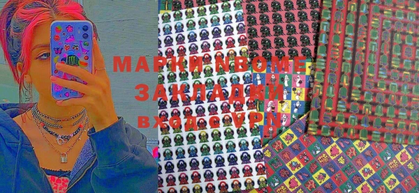 наркотики Михайловск