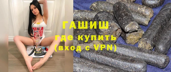 наркотики Михайловск