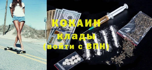 кокаин колумбия Михайловка