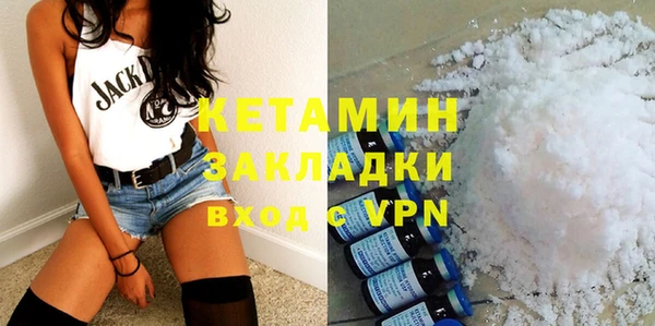 2c-b Михайлов