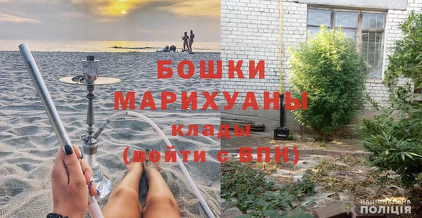 наркотики Михайловск