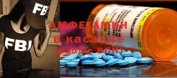 2c-b Михайлов