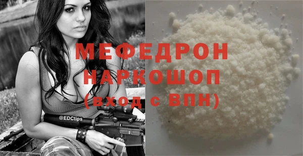2c-b Михайлов