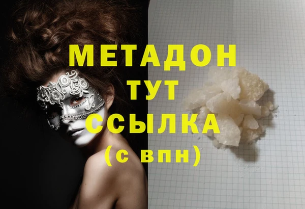 кокаин колумбия Михайловка