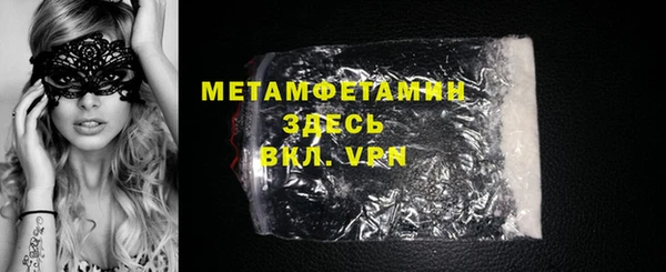 2c-b Михайлов