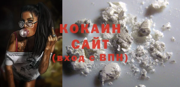 кристаллы Медвежьегорск