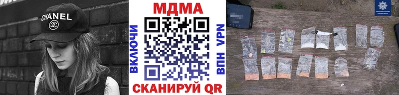 даркнет сайт  Щигры  MDMA Molly 
