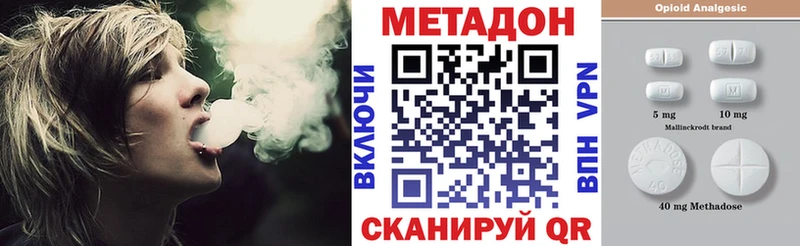 МЕТАДОН белоснежный  Щигры 