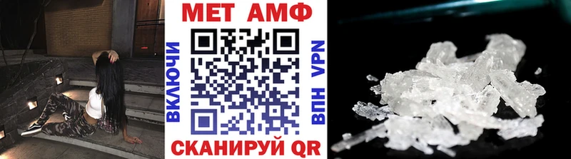 Первитин Декстрометамфетамин 99.9%  магазин продажи   Щигры 