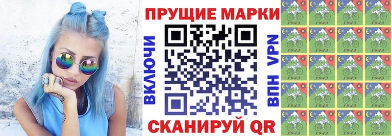 Наркотические марки 1500мкг  Щигры 