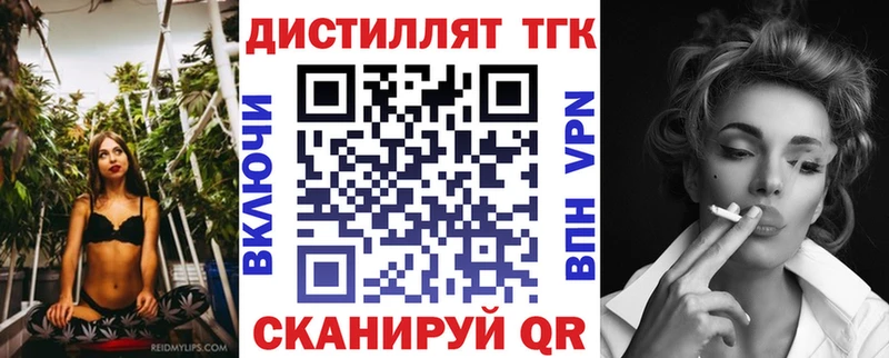 ТГК Wax  купить наркотики цена  Щигры 