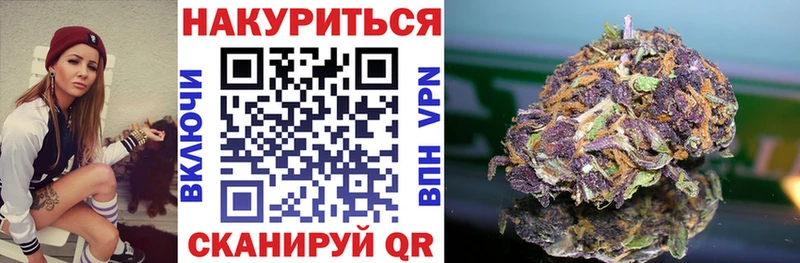 Канабис марихуана  цены   Щигры 